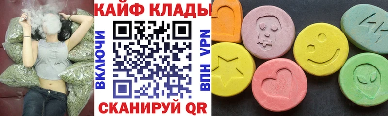 Наркошоп купить КОКАИН  Alpha PVP  Марихуана  АМФЕТАМИН  МЕФ  Калининск