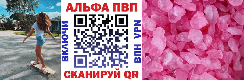 APVP СК КРИС  Купить закладки  Калининск 