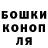 Cannafood конопля Zhans Bal