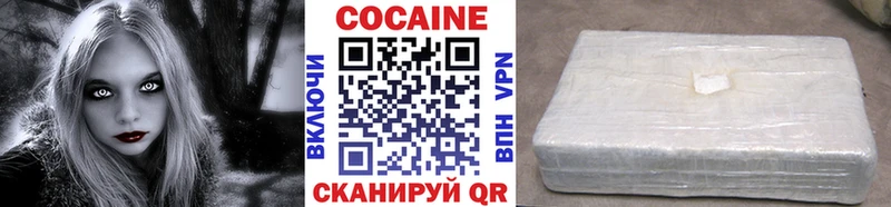 КОКАИН Columbia  Купить где  Калининск 