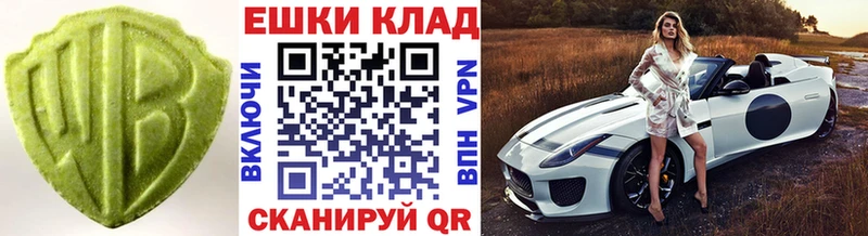 Купить закладки  Калининск  ЭКСТАЗИ DUBAI 