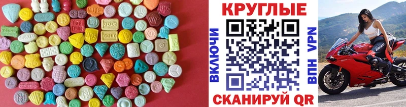 Ecstasy 99% Калининск
