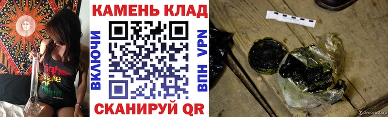 ГАШИШ 40% ТГК  Купить  Калининск 