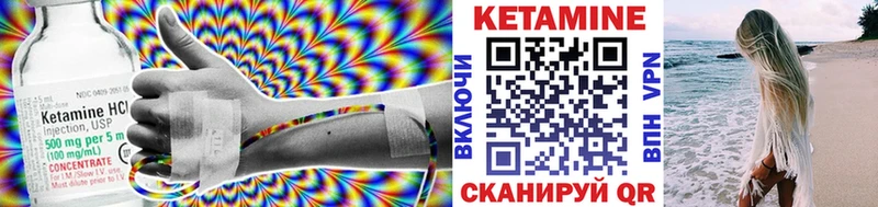 Купить где  Калининск  КЕТАМИН ketamine 
