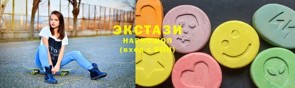экстази Новокубанск