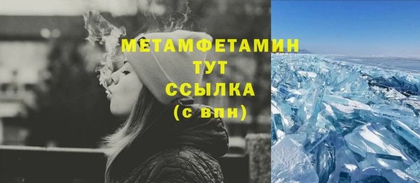 бутират Няндома
