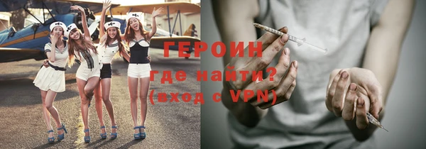 экстази Новокубанск