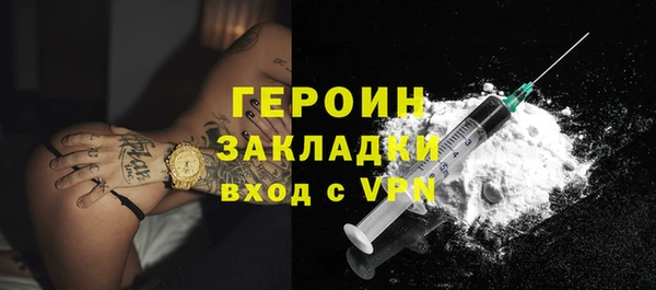 героин Нягань