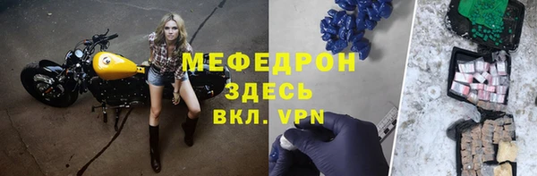герыч Новодвинск