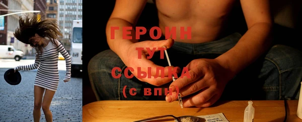 героин Нягань