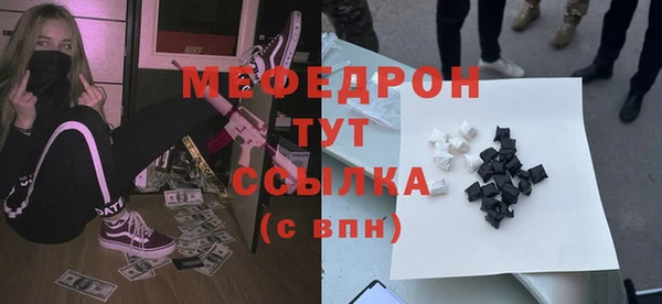 круглые Новозыбков