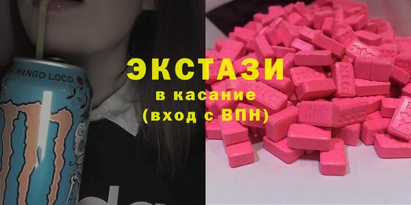 экстази Новокубанск
