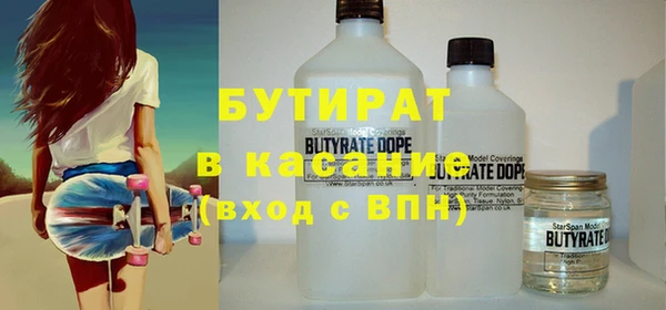 бутират Няндома