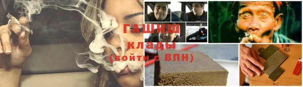 марки nbome Нефтегорск