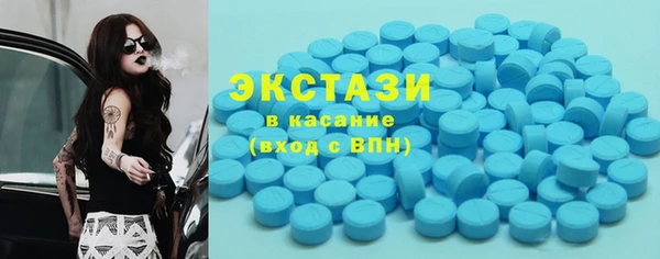 молекула духа Нефтекумск