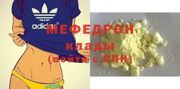 экстази Новокубанск