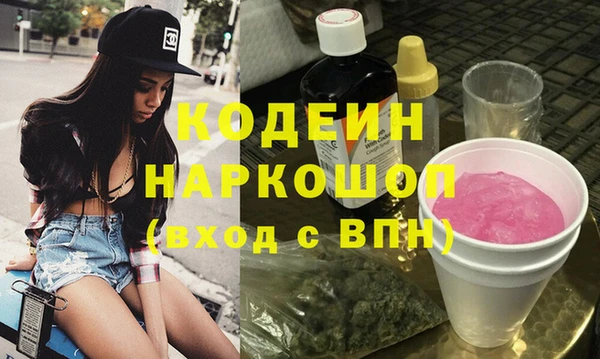 бутират Няндома