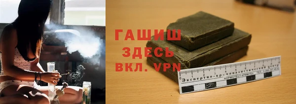 герыч Новодвинск