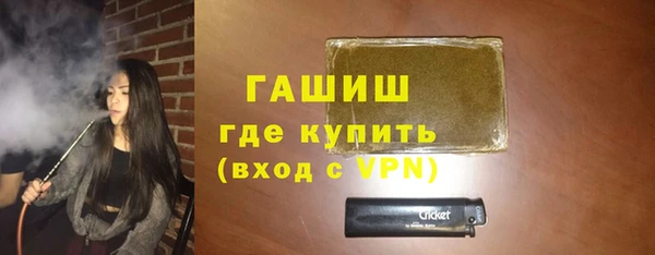 экстази Новокубанск