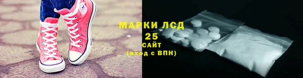 герыч Новодвинск