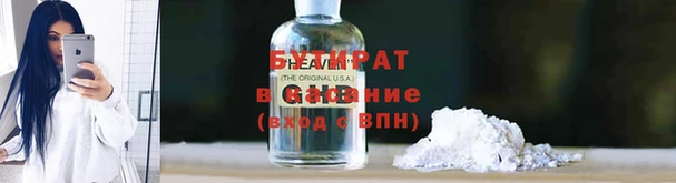 герыч Новодвинск