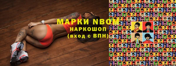 бутират Няндома