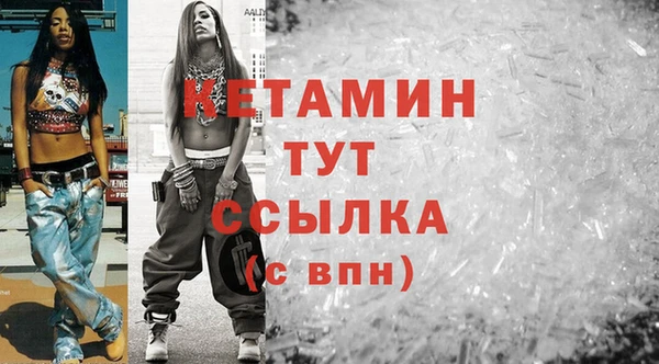 бутират Няндома