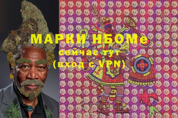 бутират Няндома