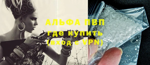 герыч Новодвинск