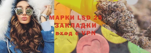 экстази Новокубанск