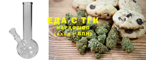 экстази Новокубанск