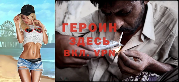марки nbome Нефтегорск