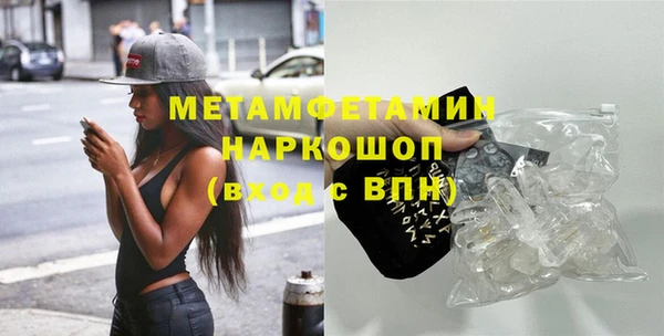 молекула духа Нефтекумск