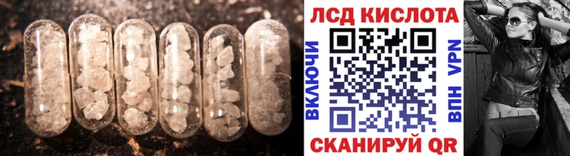 ЛСД экстази ecstasy  Купить где  Калининск 