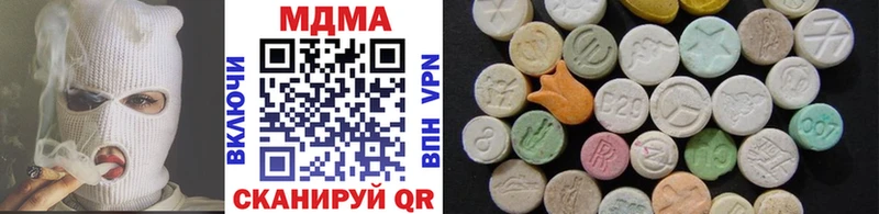 Купить  Калининск  MDMA Molly 