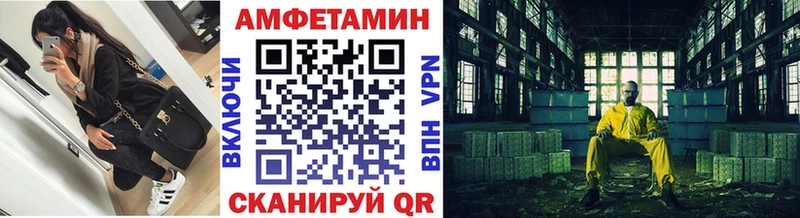 Купить  Калининск  Первитин кристалл 
