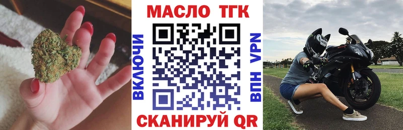 Купить Калининск Дистиллят ТГК концентрат