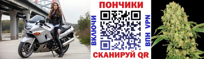 Купить закладки  Калининск  МАРИХУАНА VHQ 